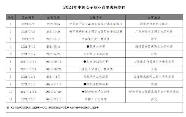 QQ浏览器截图20210112140738.png